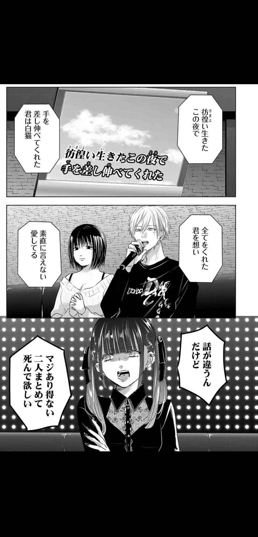 ゴールドシチー卍キラリ 在 Twitter 上 被りが風俗嬢のランカー風でうけるww 明日私は誰かの彼女 明日カノ T Co Cksyyukykn Twitter