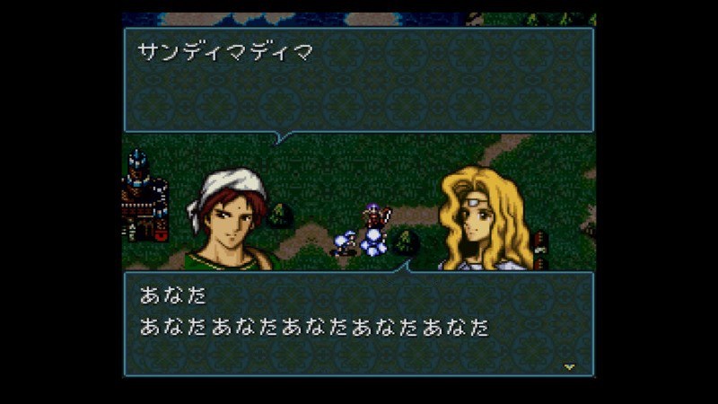 ファイアーエムブレム聖戦の系譜のつぶやき 6ページ目 Togetter