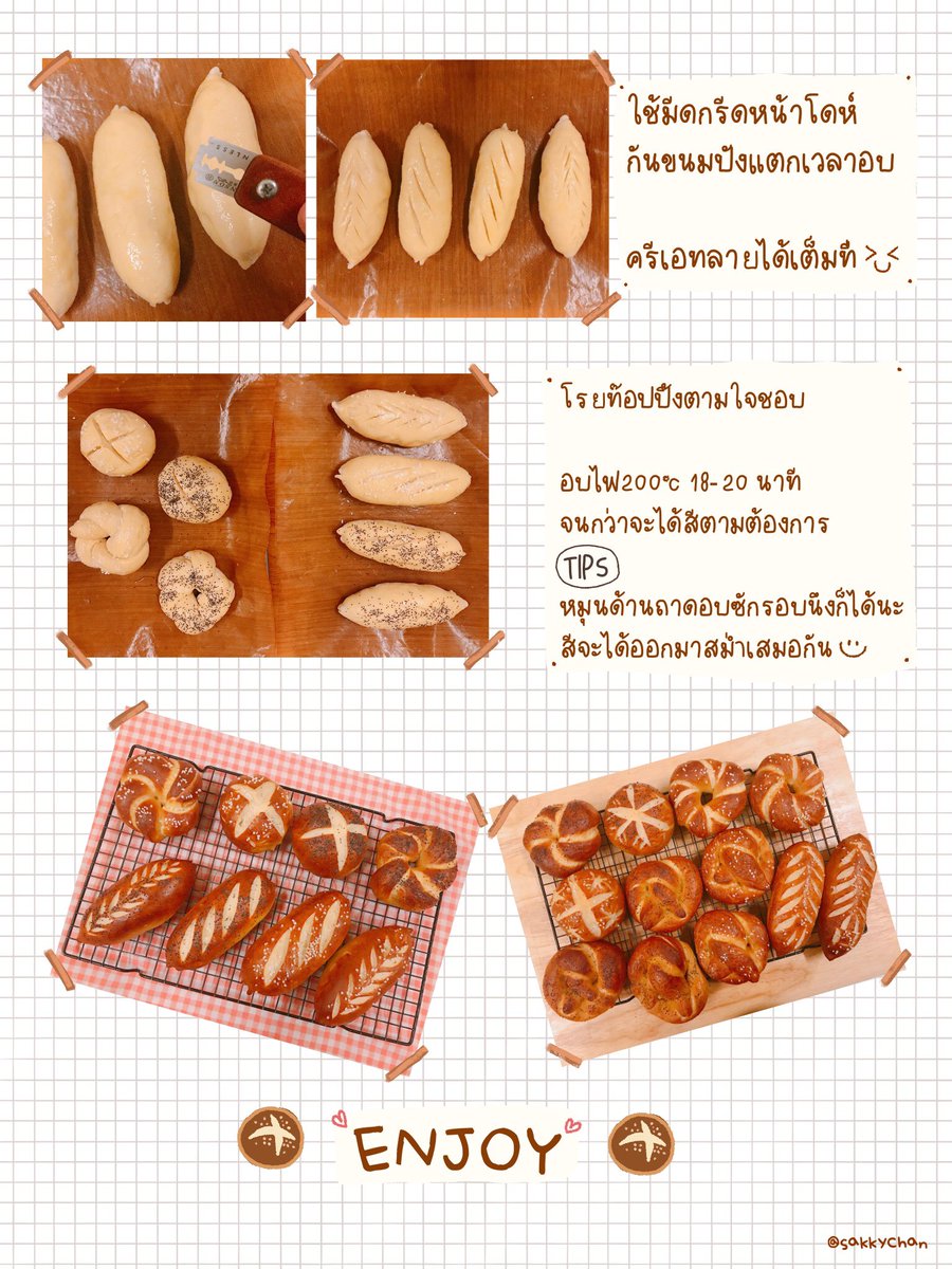 sakkychan's tweet photo. สูตรเดิมใช้เบียร์หรือAle แต่ข้อจำกัดด้านกม.ปสดของปาเทดนี้ เราเลยปรับมาเป็นน้ำธรรมดาแทน (แต่ใช้แบบสูตรเดิมอร่อยกว่า สุ้บสิ้บๆ🌚🌝🌚🌝) ถ้าสงสัยหรืองงขั้นตอนไหนถามได้เลยคับ เน้นภาพสูตรน่ารักไว้ก่อน 555555 #monthlybreadbakingchallenge  #ชุมชนขนมปัง https://t.co/OcDp9kUGXf