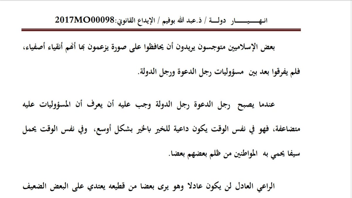 RikovicSam's tweet image. المصدر