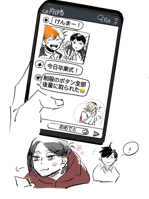 Conversation Between むん And Tegasuberu 1 Whotwi Graphical Twitter Analysis Conversation Between むん And Tegasuberu 1 Whotwi Graphical Twitter Analysis