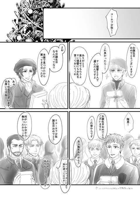 イワン を含むマンガ一覧 ツイコミ 仮