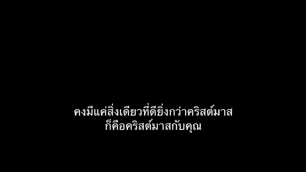 คำในโควท. tweet media
