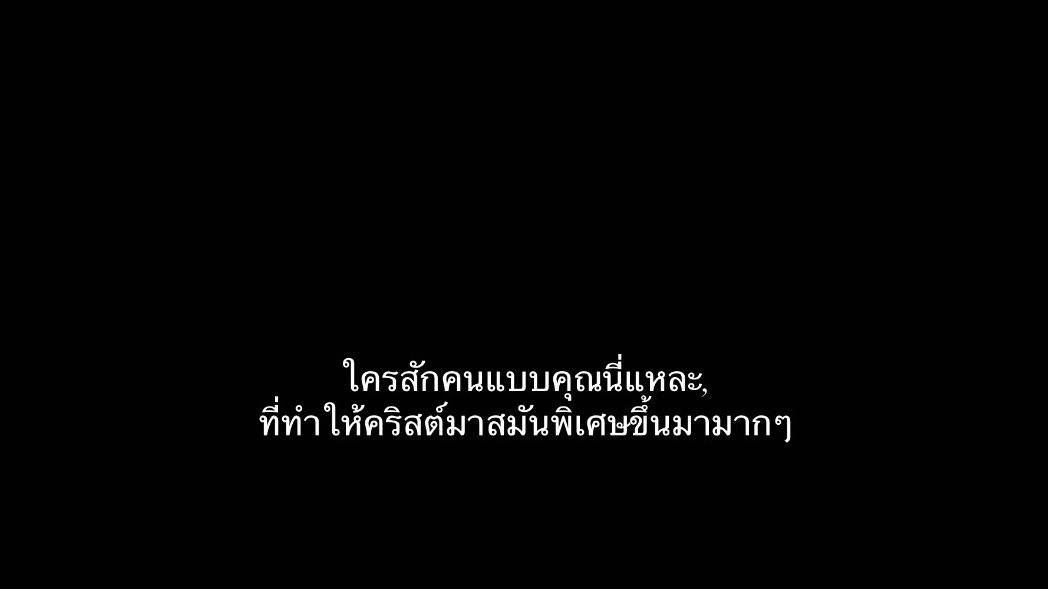 คำในโควท. tweet media