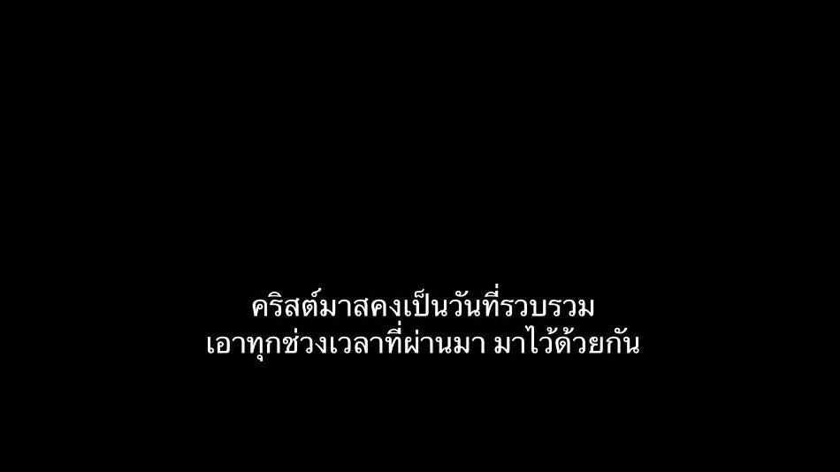 คำในโควท. tweet media