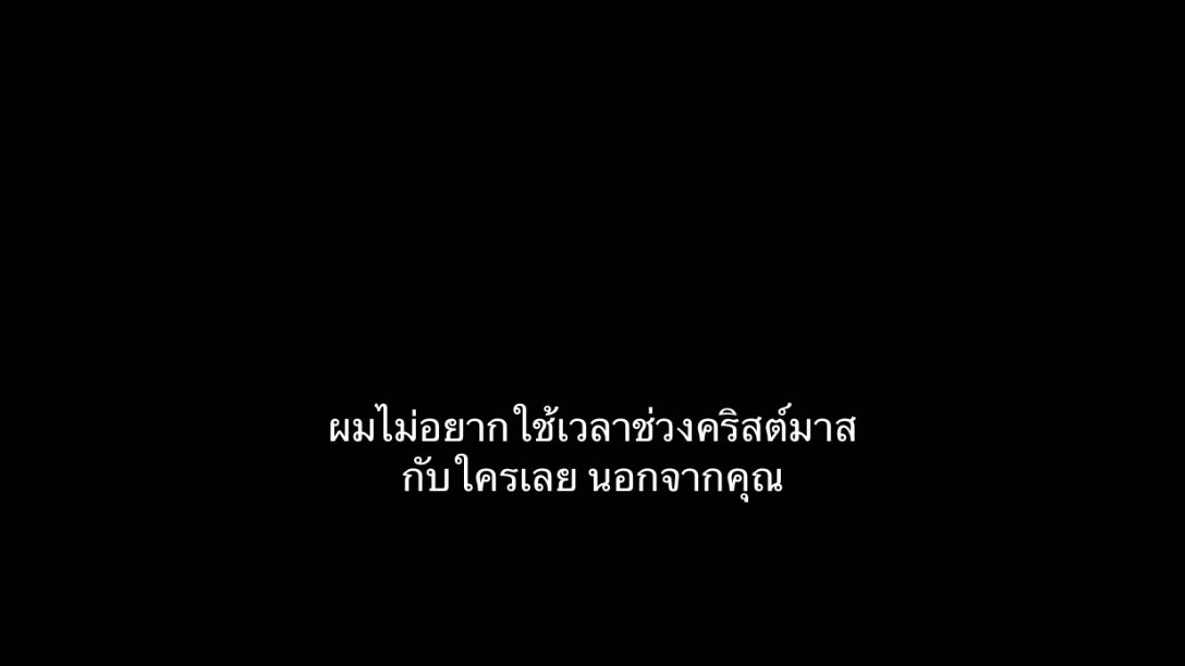 คำในโควท. tweet media