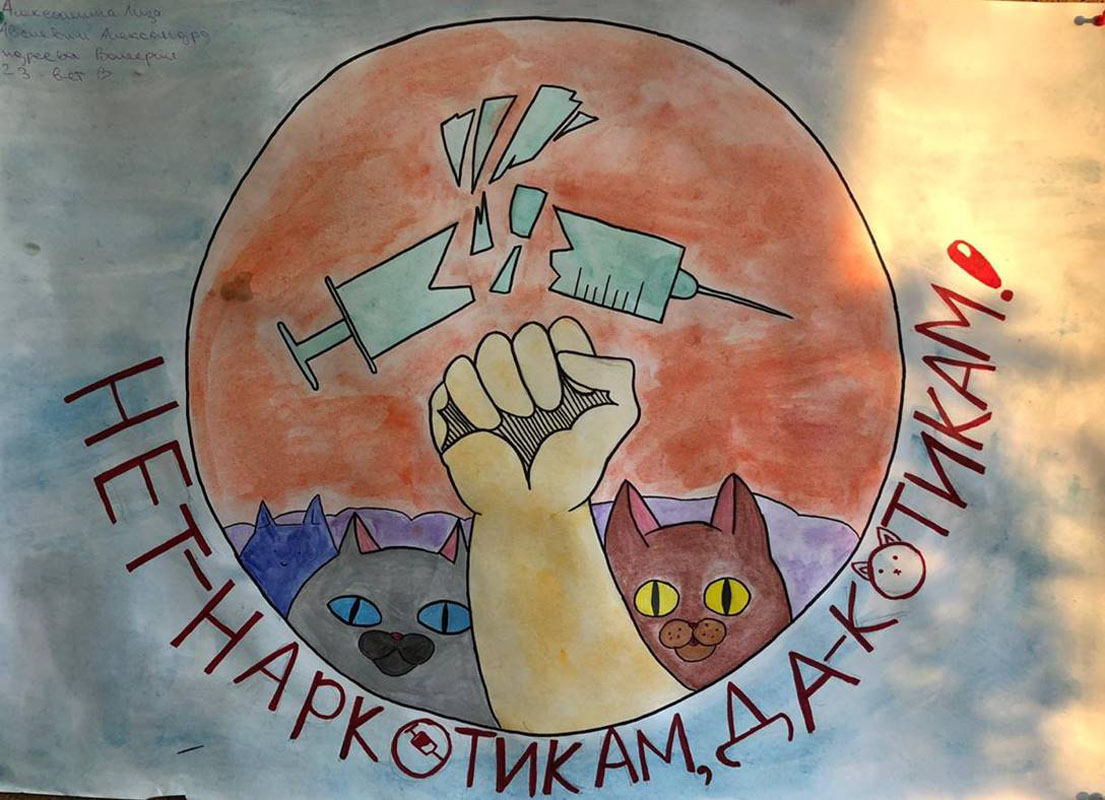 ✅ Конкурс социальных плакатов «Я – жизнь»!
⠀
🔸 Студенты  колледжа приняли участие в Областном конкурсе социальных плакатов антинаркотической направленности. 
vakzo.ru/index.php/glav…
⠀
#СергиевПосад #СПАК #СтудентСПАК