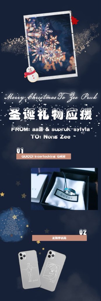 Xuejiang719's tweet photo. Merry Christmas to you @zee_pruk 🎄🦌☃️🎅🏻

Wish you will enjoy everyday 💕😘
Take care of yourself and be happy💙

Love from: aa酱 &amp;  @Sylvia_bai1909 

Design by @ZS0910417 
Thanks for your help🌸@TrendFor_ZS

#ZeePruk #ZunShine https://t.co/IudIuWQnqc