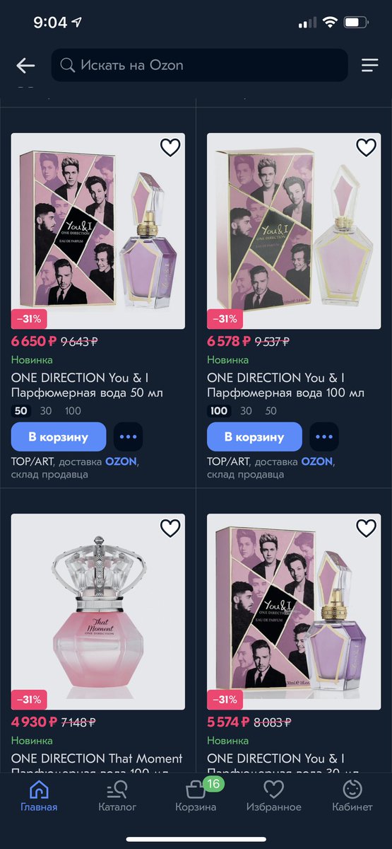 Wickiliks's tweet photo. OZON, у вас там все нормально или как? Вы когда выставляли духи 1D на продажу точно не под кайфом были?! Что это за цены??????? https://t.co/cokLaOm09z