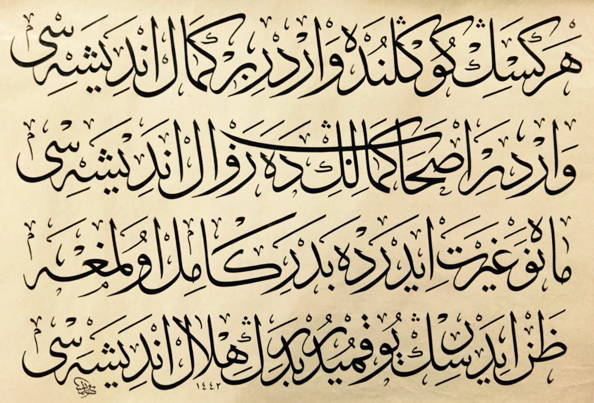 veyselkucuras (@veyselkucuras) on Twitter photo 