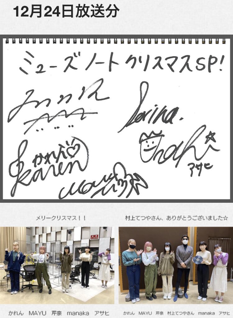 Ranmaru51 歩き人 一瞬の勇気 一生の後悔 Mayu さん名言集 笑 ミューズノート リトグリ T Co 1egpplwsrk Twitter Ranmaru51 歩き人 一瞬の勇気 一生の後悔 Mayu さん名言集 笑 ミューズノート リトグリ T Co 1egpplwsrk Twitter