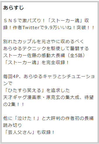 原克玄のtwitterイラスト検索結果 原克玄のtwitterイラスト検索結果