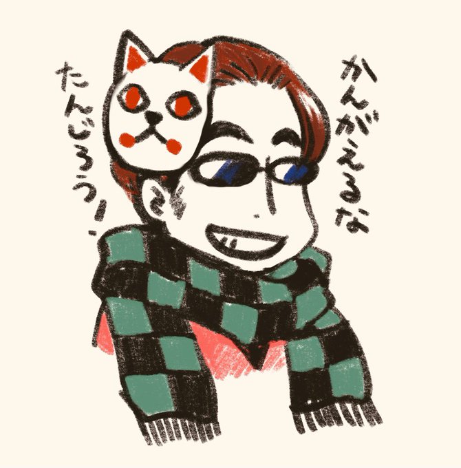 芋煮会のtwitterイラスト検索結果 芋煮会のtwitterイラスト検索結果