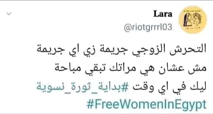 HamzaBoutoub's tweet photo. مرحلة متقدمة من مرض _النسوية- والمرحلة القادمة تقول فيها 
"مش معنى هي متزوجاك يعني خلاص هي مراتك" 😅 https://t.co/7Bg3hUjCRe