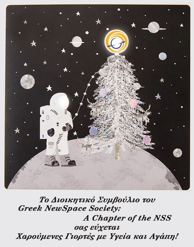 GreekNewspace's tweet photo. https://t.co/GUhnR4oYH5