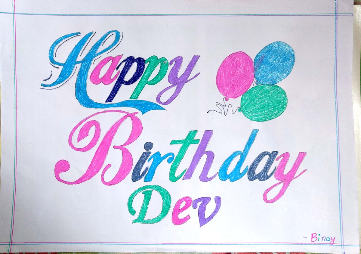IAMBINOYMAHATA's tweet photo. For you Dada @idevadhikari 
#HappyBirthdayDEV https://t.co/sr4cffF1IN