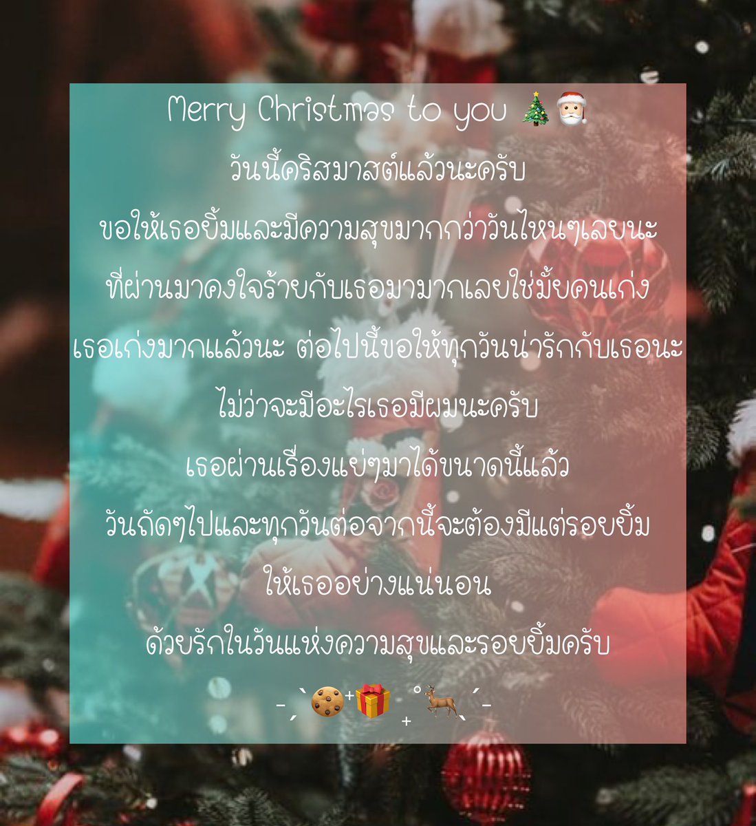 ᵏᶜ พี่หมอกควัน ❦︎ | log out tweet media