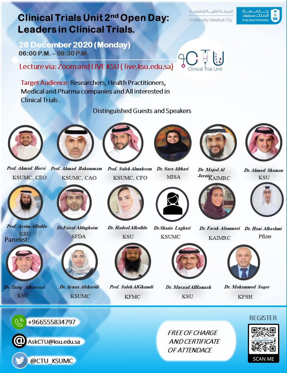 تنظم الإدارة التنفيذية للشؤون الأكاديمية في  #المدينة_الطبية بـ #جامعة_الملك_سعود اللقاء المفتوح الثاني عن بعد مع الباحثين لبرنامج الأبحاث السريرية "قادة الأبحاث السريرية" بمشاركة نخبة من المتحدثين على مستوى المملكة
للتسجيل من خلال الـ QR