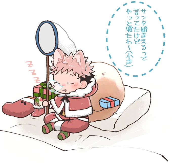 けもしょたどりくんめりくり 