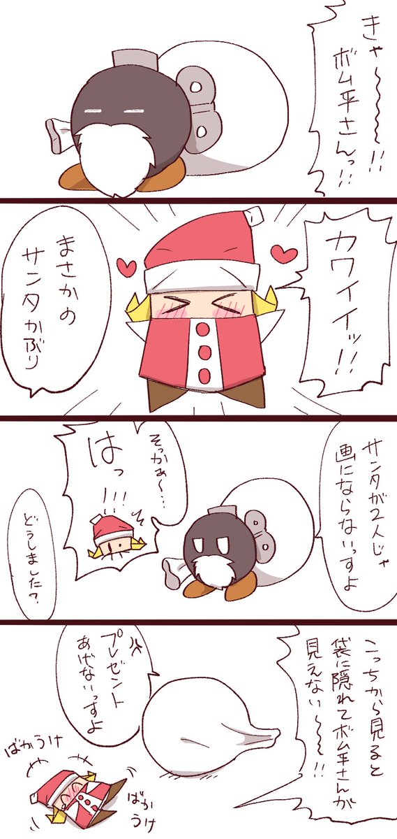 たぶん写真館か何かだと思う 