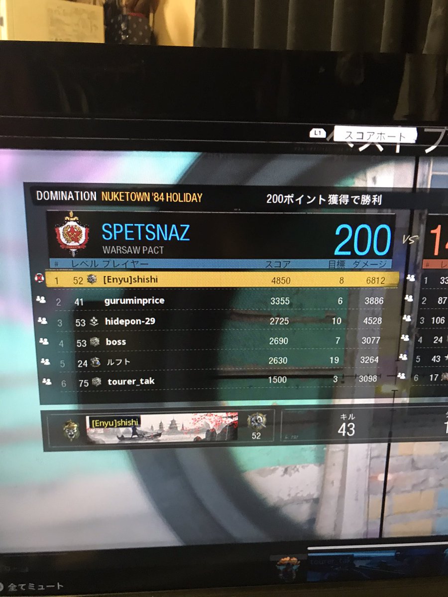 gorilla_smoking's tweet photo. 思わず写真撮ってしまった( ´Д`)y━･~~
#cod
#クリスマス
#bocw
#ニュークタウン
#マルチ https://t.co/IE5YPqMRlI