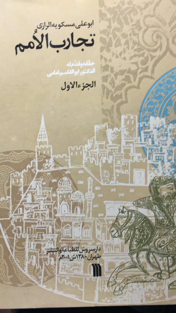 مكتبة الكوثر-الرياض tweet media