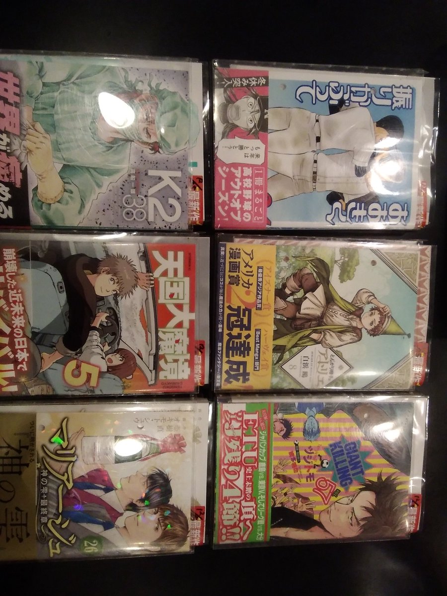 自遊空間 太宰府店 超公式 本日入荷しました マリアージュ ジャイアントキリング 天国大魔境 とんがり帽子のアトリエ K2 大きく振りかぶって コミック検索はコチラ T Co 058hvkf8sc T Co Adtmx6y9ms T Co 自遊空間 太宰府店 超公式 本日入荷しました マリアージュ ジャイアントキリング 天国大魔境 とんがり帽子のアトリエ K2 大きく振りかぶって コミック検索はコチラ T Co 058hvkf8sc T Co Adtmx6y9ms T Co