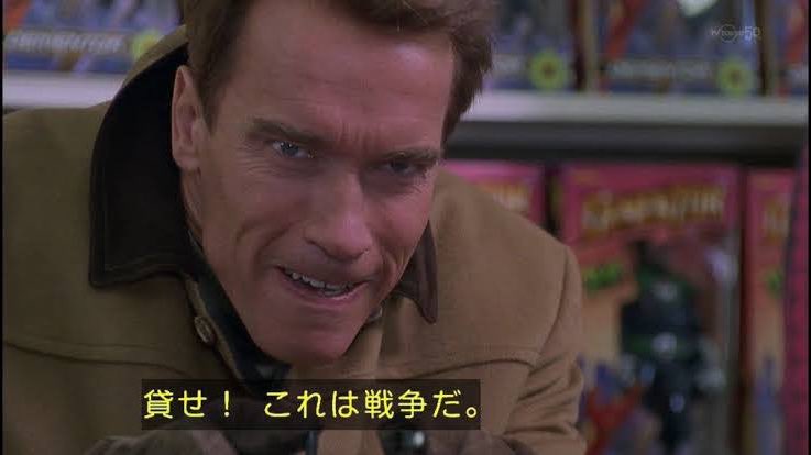 ジングル オール ザ ウェイ
