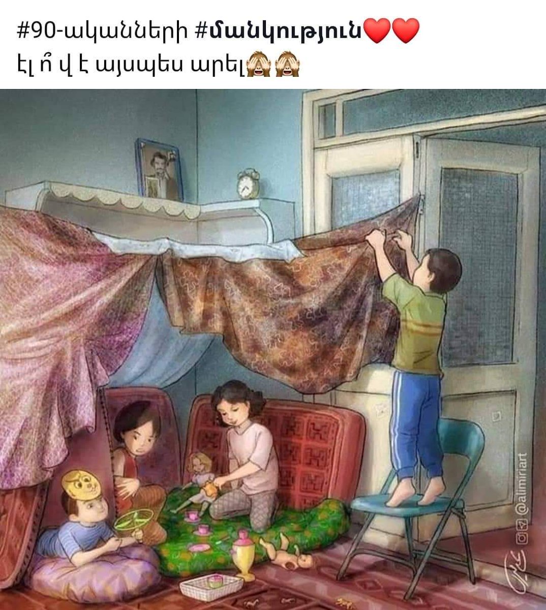 T'es vieux, mais est ce que t'es vieux comme ca ?