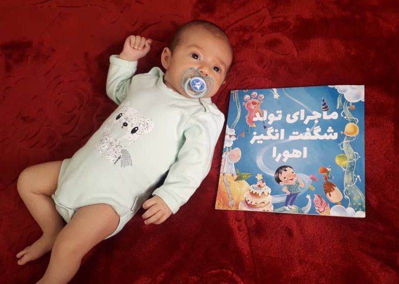 ممکنه هنوز نتونم بخونم ولی میتونم داستان ها رو بشنوم و بهتر از هرکسی در دنیا، میتونم یاد بگیرم!  نیازهای منو دست کم نگیرید! ❤️  #داستان_من