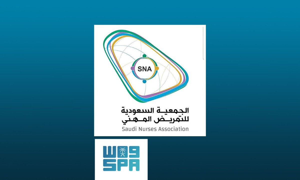 واس العام tweet media