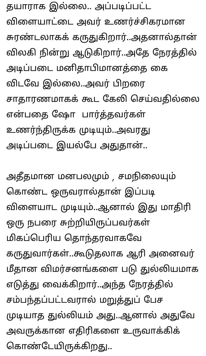 vigneshfertatta's tweet photo. https://t.co/4xlrnbnFRL