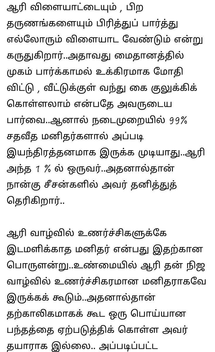 vigneshfertatta's tweet photo. https://t.co/4xlrnbnFRL