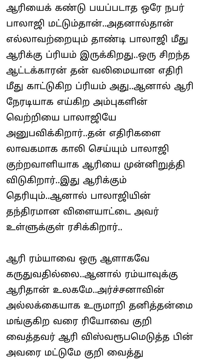 vigneshfertatta's tweet photo. https://t.co/4xlrnbnFRL