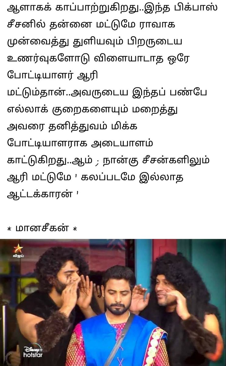 vigneshfertatta's tweet photo. https://t.co/v4L3a0JnPT