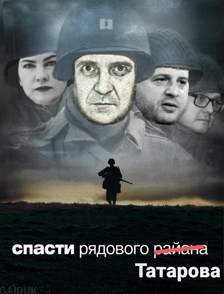 Дело Татарова должны закрыть: не продлили сроки следствия - Цензор.НЕТ 8787