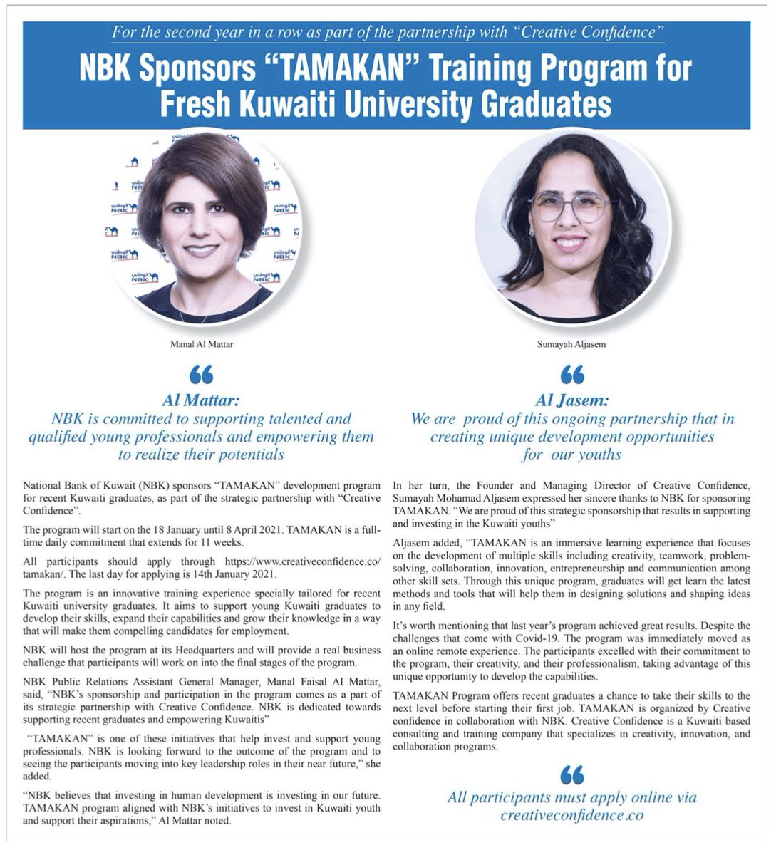 هل أنت حديث التخرج؟
إنضم لبرنامج تمكن وإحصل على فرصة مميزة لتطوير مهاراتك وقدراتك على الصعيد المهني.

creativeconfidence.co/tamakan/