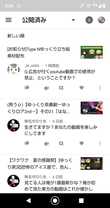 Popular Tweets Of Takigyousou ゆっくり実況ch 3 تحليلات تويتر الرسومية الخاصة بهوتويت Whotwi Popular Tweets Of Takigyousou ゆっくり実況ch 3 تحليلات تويتر الرسومية الخاصة بهوتويت Whotwi