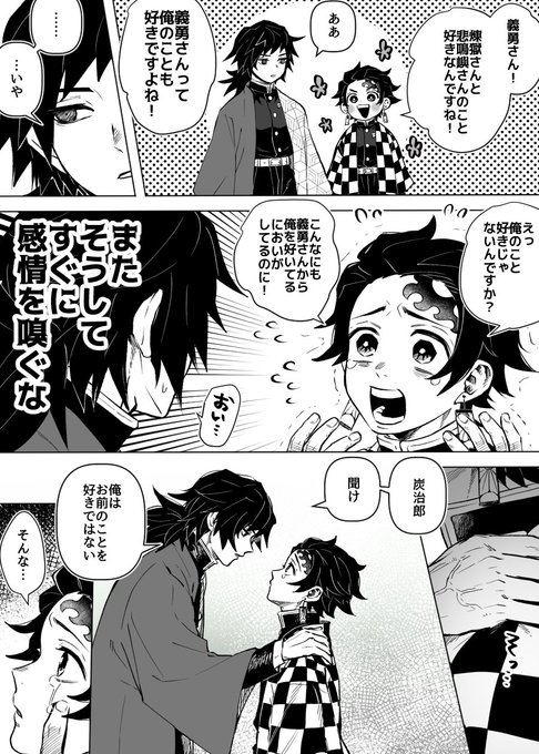 W Neko8huguri Ex さんのマンガ一覧 ツイコミ 仮 W Neko8huguri Ex さんのマンガ一覧 ツイコミ 仮