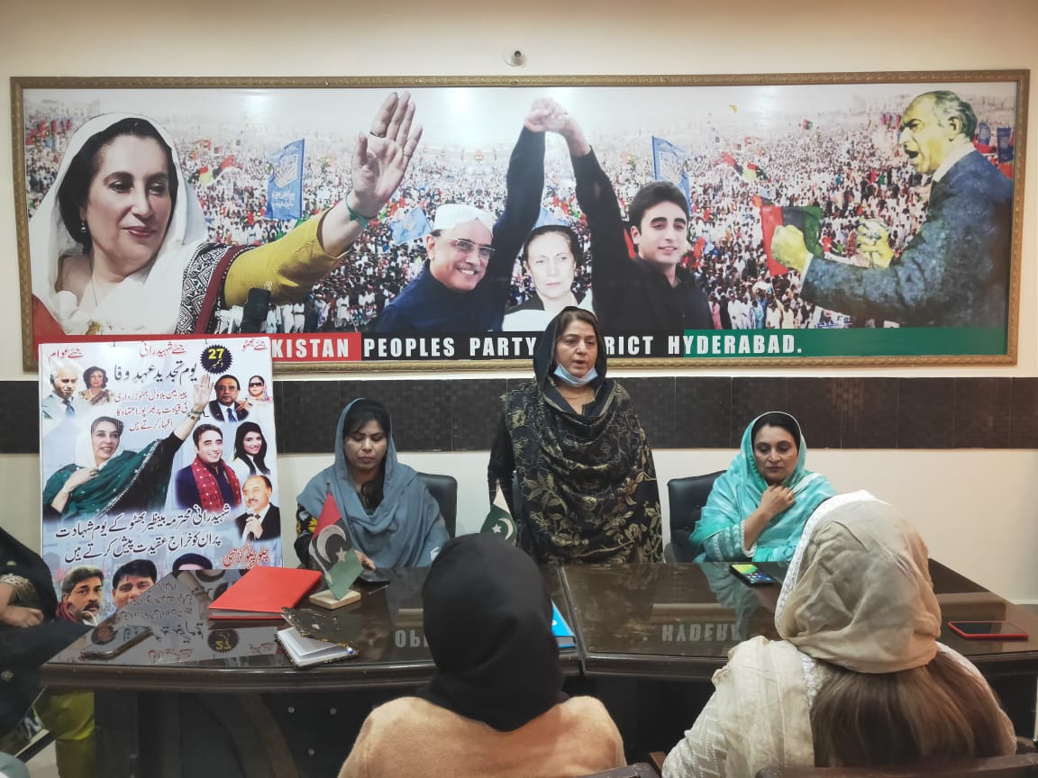 hazoorbuxchanna's tweet photo. Meeting of Ladies wing hyd division regarding 13th death Anniversary of Shaheed Mohtrma Benazir Bhutto in hyderabad chaired by President Adi @kulsoom_chandio,, General Secretary Adi @HeerSoho &amp; Information Secretary Adi @ShabanaKhan.
@SanamTalpur6 @tanzilabari24 
@SajidaBaloch2 https://t.co/gyCdrZJaHx