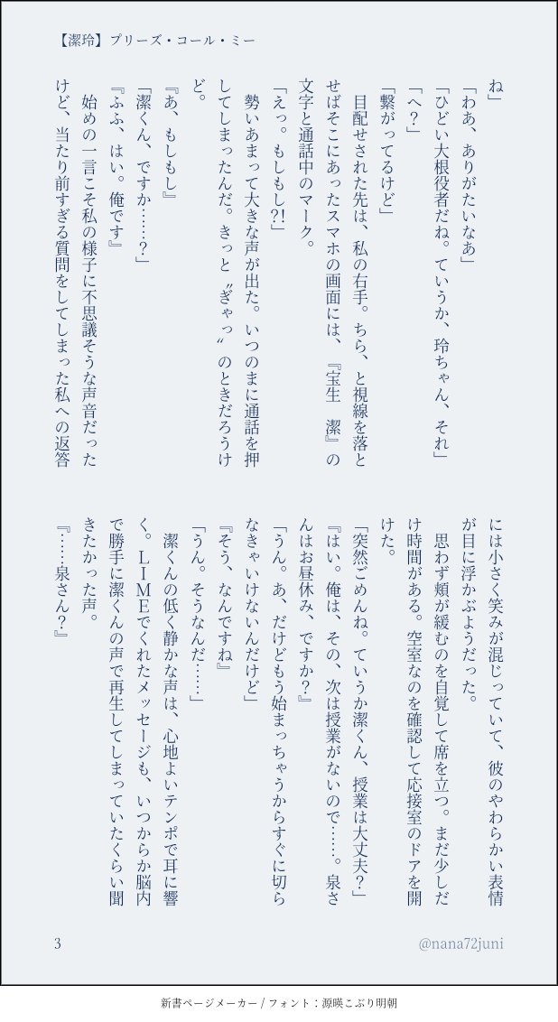 せあさくん様専用 - 通販 - guianegro.com.br