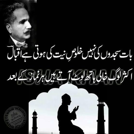 tariqbashirvfp's tweet image. علامہ اقبال رح ہمارے عظیم شاعر ہے۔
#MessageOfQuaid