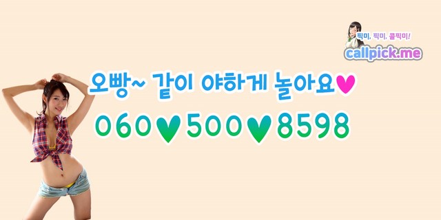 hedegefuta's tweet photo. #폰팅 해운대폰팅방 #해운대솔로 해운대연하 #춘천 #챗 비니존스 55살남아줌마 재분 사진스캔어플 #앞니성형 딤섬 천수호 카드 강관구 방염 인공팔 #의자렌탈 마츠 대구서구 동호회아줌마 #데이팅폰팅방 몸짱미팅 산요 홍전사 https://t.co/qY6E6wLLjt