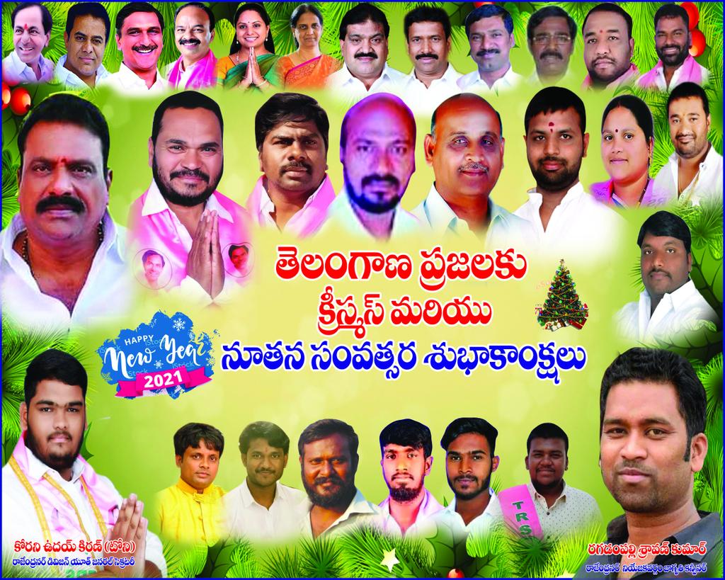 UDAYKIRANTony1's tweet photo. #happyChristmas #happynewyear2021 #koranidayanand #koraniudaykiran
#telangana #trsteam #Rajendranagar https://t.co/uktuARRksX