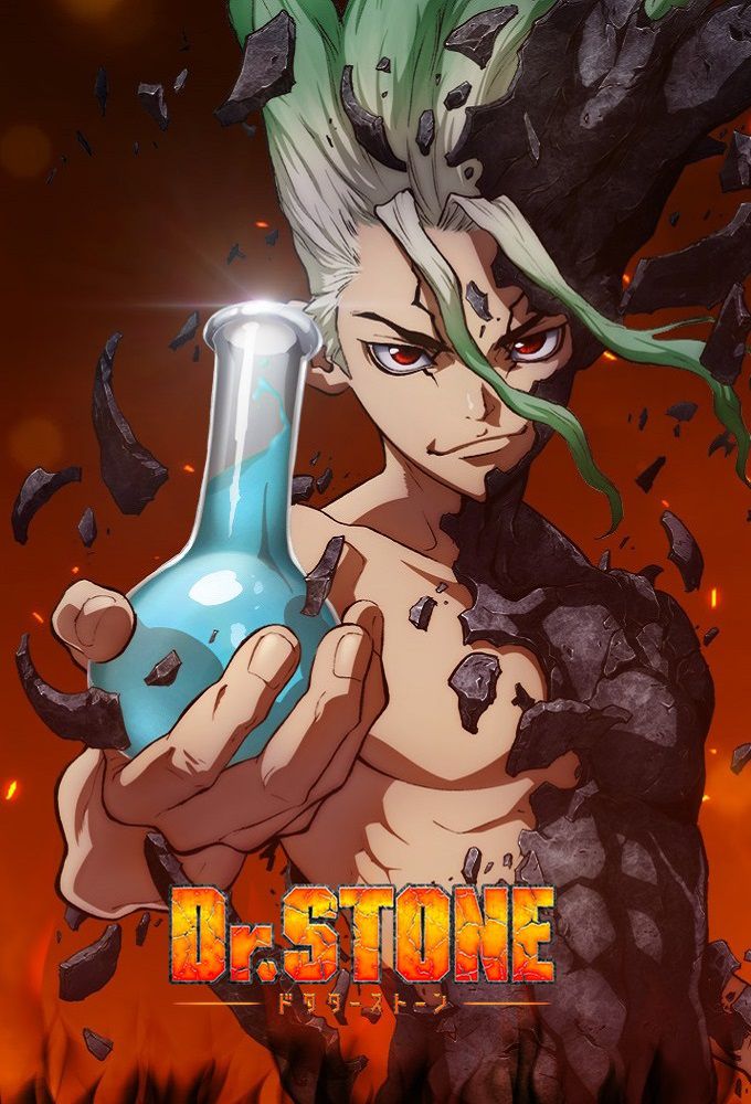 Plus récemment depuis 2017 et encore d'actualité, Boichi travaille en tant que dessinateur du manga Dr. Stone, écrit par Riichiro Inagaki, la série compte en ce moment 18 tomes au Japon, il est prépublié dans le Weekly shonen jump, le manga est assez populaire depuis que