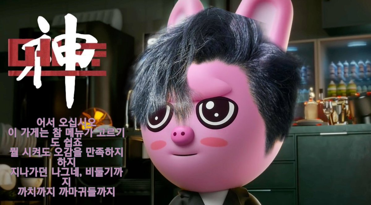 VivianRos1's tweet photo. Aún no supero estos edits
De #SKZOO x #StrayKids
#CHANGBIN #BINNIE #pabbit
#Chan #bangchan #ChristopherBang #CB97
#LeeKnow #LeeKnowIsCute #MINHO #LeeMinHo
#Hyunjinbestboy #hyunjin #Hyundai
#hwang #hwanghyunjin https://t.co/skeHKmDTeO
