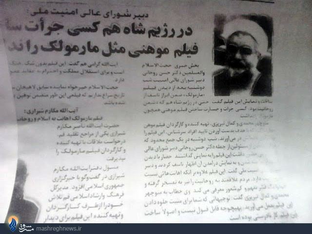 asoupar's tweet photo. "در مورد آن فیلمی که تبریزی ساخت، مارمولک، به آقایون علما گفتم بجای اعتراض، استقبال کنید. بگید دستت درد نکنه که نشون دادی افرادی لباس ما را می‌دزدند. این کار خوبی‌ست."
رهبری
#غیررسمی

در کانالم از نظر آقا و دو خاطره‌م از این فیلم نوشتم و از انصار حزب‌الله:
https://t.co/1pvORF5kYj https://t.co/a9VYH8wKrV