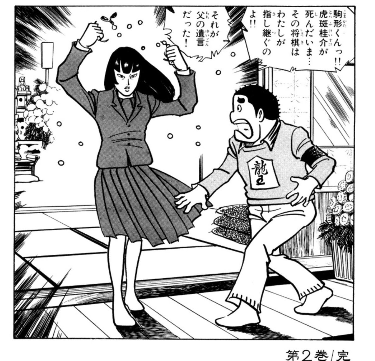 増村十七 على X: 