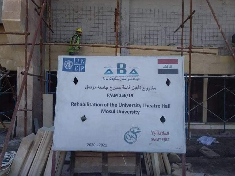 UniversityofMos's tweet photo. Reconstruction continues in the Grand University Theatre Hall. 
#mosul
#mosul2020
#uom2020 https://t.co/z5xa9PHVmY