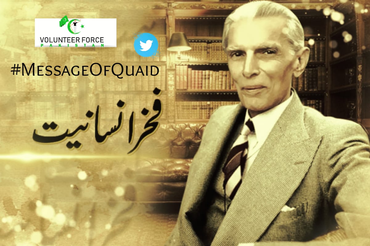 faizakiran17's tweet image. Some people are born great, some achieve greatness, and others have greatness thrust upon them, but Jinnah qualifies all the criteria of being a great leader.
#MessageOfQuaid
